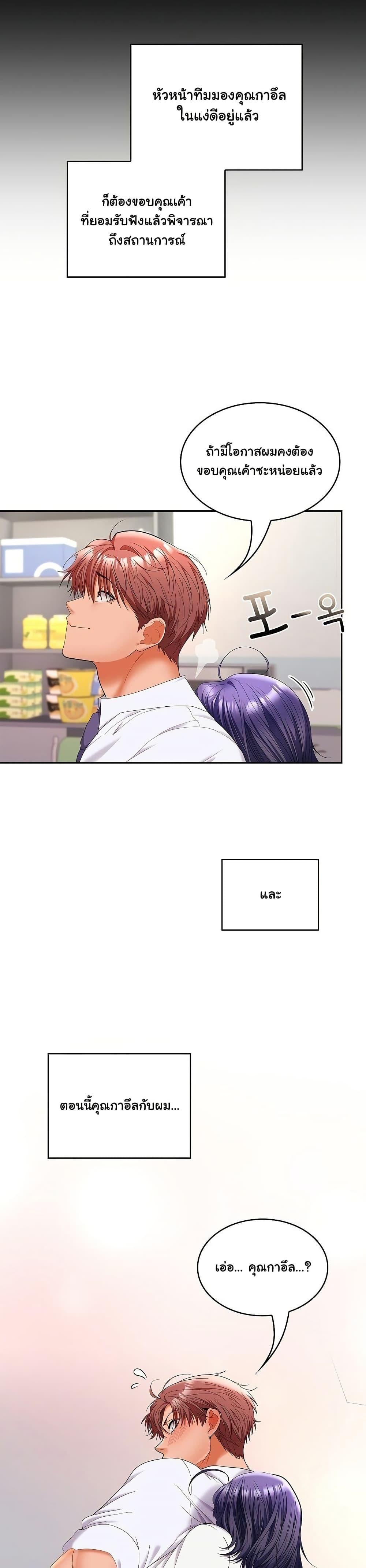 Doujin-Lc- อ่าน โดจิน มังฮวา เกาหลี ญี่ปุ่น จีน แปลไทย Not at Work ตอนที่ 1 2 3 4 5 6 7 8 9 10 11 12 13 14 ฟรี ไม่มีโฆษณา อ่าน โดจิน Manhwa เกาหลี ญี่ปุ่น จีน เรามีครบ คัดมาให้เน้นๆ โดจิน 18+ รับประกันความฟินโดย  Doujin Lc