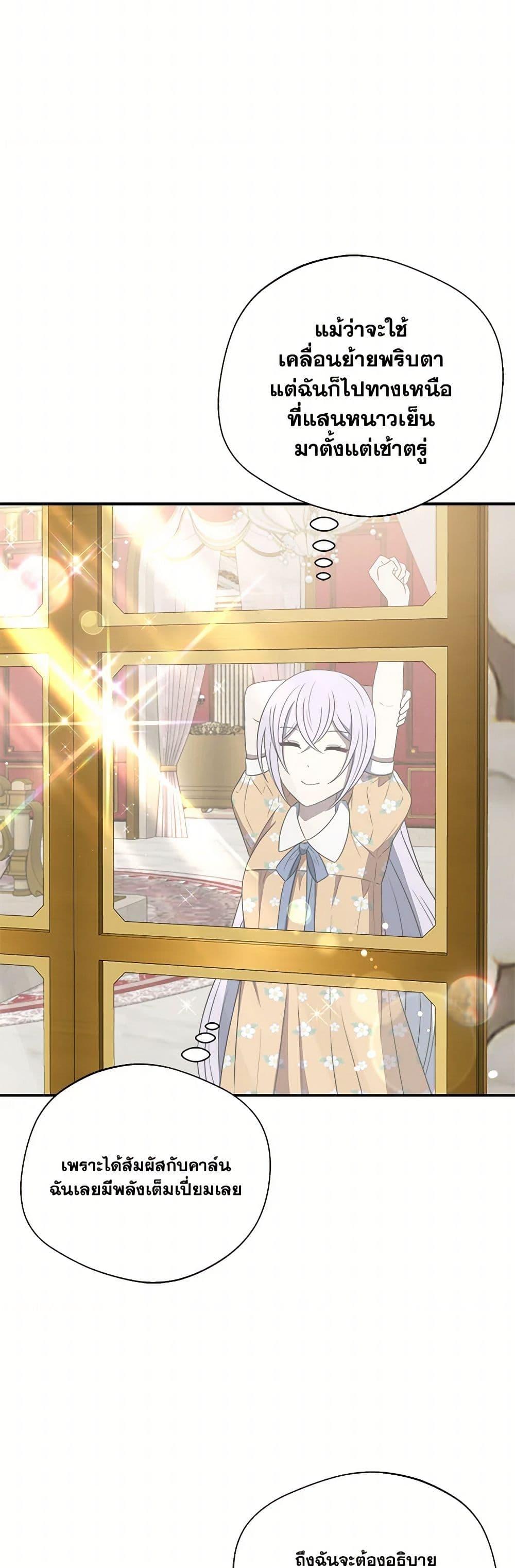 Manga-lc-com อ่านมังงะ อ่านการ์ตูน ออนไลน์ ฟรี I Became The Older Sister of A Regretful Male Lead ตอนที่ 1 2 3 4 5 6 7 8 9 10 11 12 13 14 ฟรี ไม่มีโฆษณา Manga-lc - อ่าน มังงะ อ่าน การ์ตูน ออนไลน์ อ่านมังงะ ฟรี