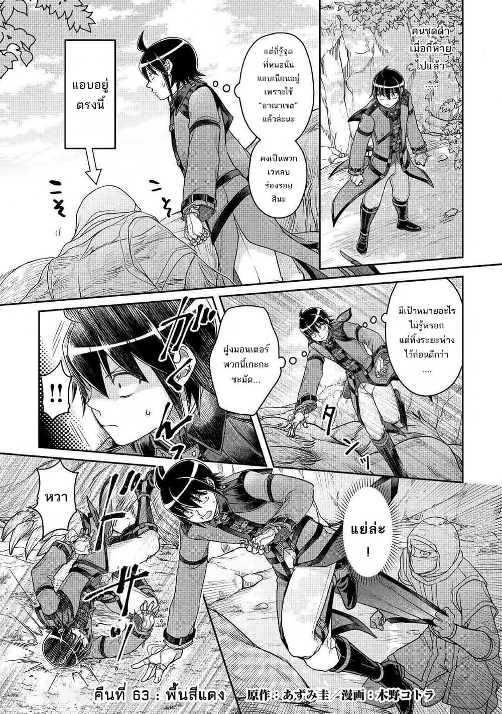 Manga-lc-com อ่านมังงะ อ่านการ์ตูน ออนไลน์ ฟรี Tsuki ga Michibiku Isekai Douchuu ตอนที่ 1 2 3 4 5 6 7 8 9 10 11 12 13 14 ฟรี ไม่มีโฆษณา Manga-lc - อ่าน มังงะ อ่าน การ์ตูน ออนไลน์ อ่านมังงะ ฟรี