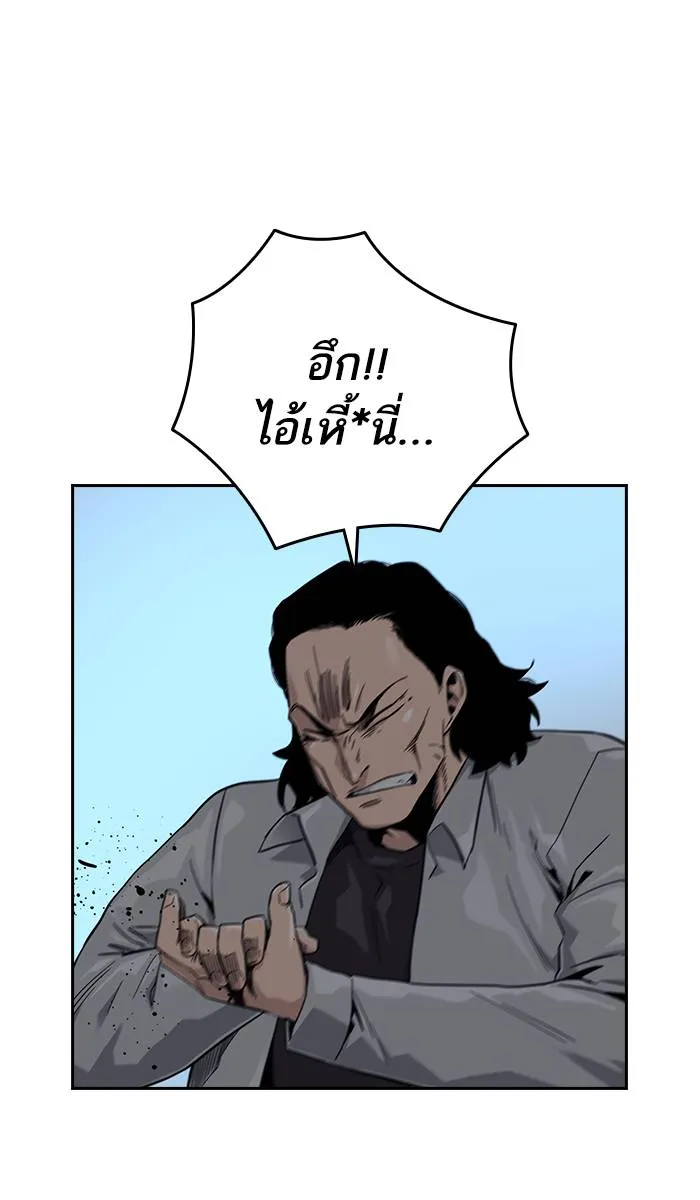 To not die ตอนที่ 25 รูปที่ 29