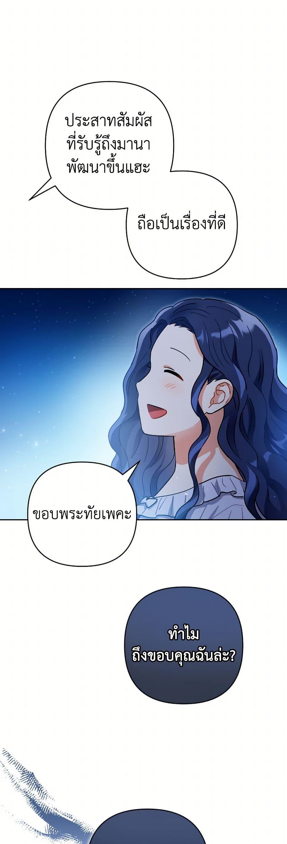 Manga-lc-com อ่านมังงะ อ่านการ์ตูน ออนไลน์ ฟรี Prince, Why Are You Nice to Me ตอนที่ 1 2 3 4 5 6 7 8 9 10 11 12 13 14 ฟรี ไม่มีโฆษณา Manga-lc - อ่าน มังงะ อ่าน การ์ตูน ออนไลน์ อ่านมังงะ ฟรี