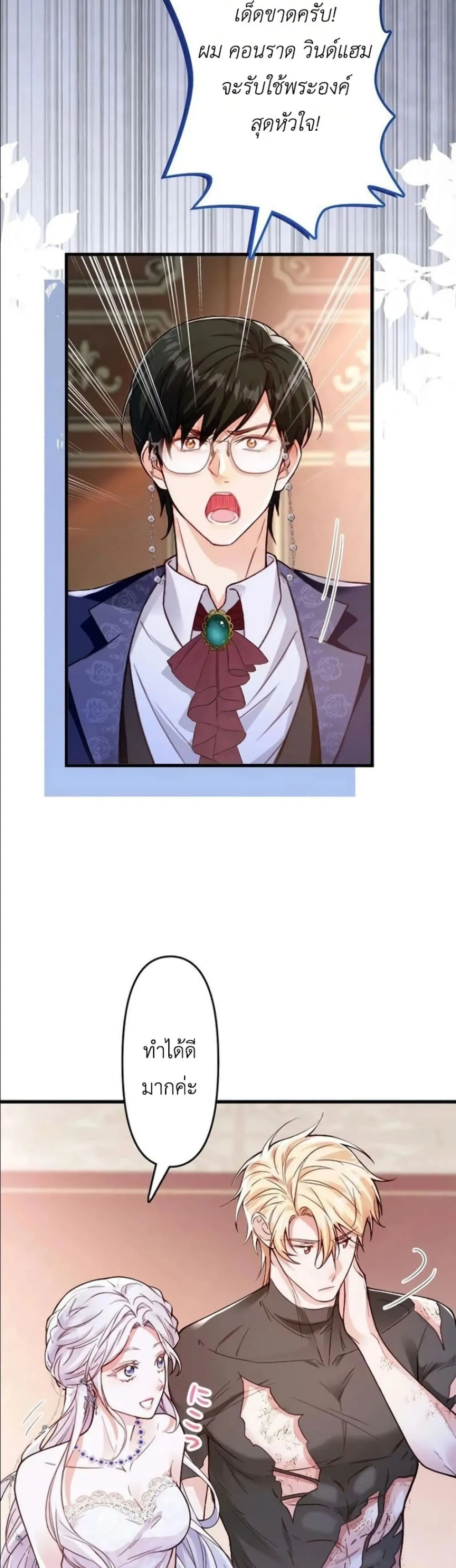 Manga-lc-com อ่านมังงะ อ่านการ์ตูน ออนไลน์ ฟรี I’m a Contract Stepmother, but the Tyrant Is Way Too Overpro ตอนที่ 1 2 3 4 5 6 7 8 9 10 11 12 13 14 ฟรี ไม่มีโฆษณา Manga-lc - อ่าน มังงะ อ่าน การ์ตูน ออนไลน์ อ่านมังงะ ฟรี