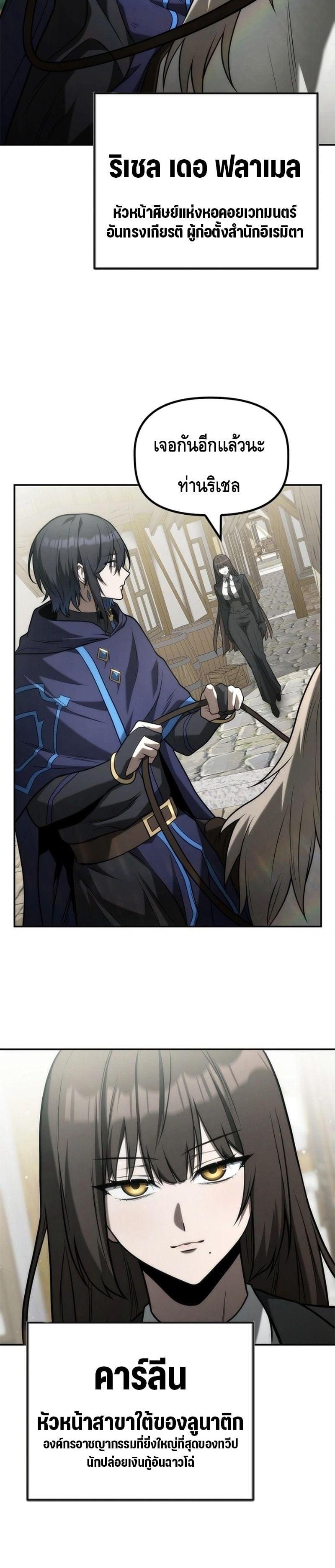 Manga-lc-com อ่านมังงะ อ่านการ์ตูน ออนไลน์ ฟรี The Necromancer Family’s Young Heir ตอนที่ 1 2 3 4 5 6 7 8 9 10 11 12 13 14 ฟรี ไม่มีโฆษณา Manga-lc - อ่าน มังงะ อ่าน การ์ตูน ออนไลน์ อ่านมังงะ ฟรี