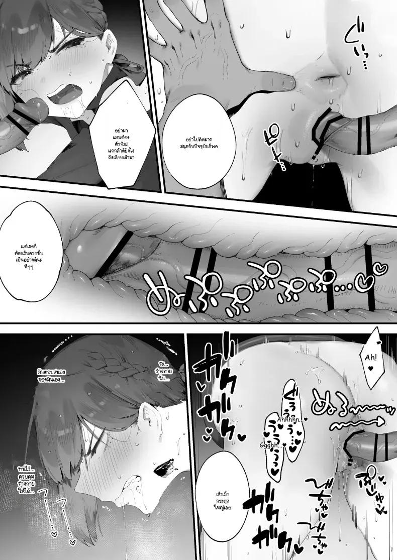 Doujin-Lc- อ่าน โดจิน มังฮวา เกาหลี ญี่ปุ่น จีน แปลไทย อุปกรณ์นี่ทำให้ศักดิ์ศรีฉันเสียไปหมดเลย! ตอนที่ 1 2 3 4 5 6 7 8 9 10 11 12 13 14 ฟรี ไม่มีโฆษณา อ่าน โดจิน Manhwa เกาหลี ญี่ปุ่น จีน เรามีครบ คัดมาให้เน้นๆ โดจิน 18+ รับประกันความฟินโดย  Doujin Lc