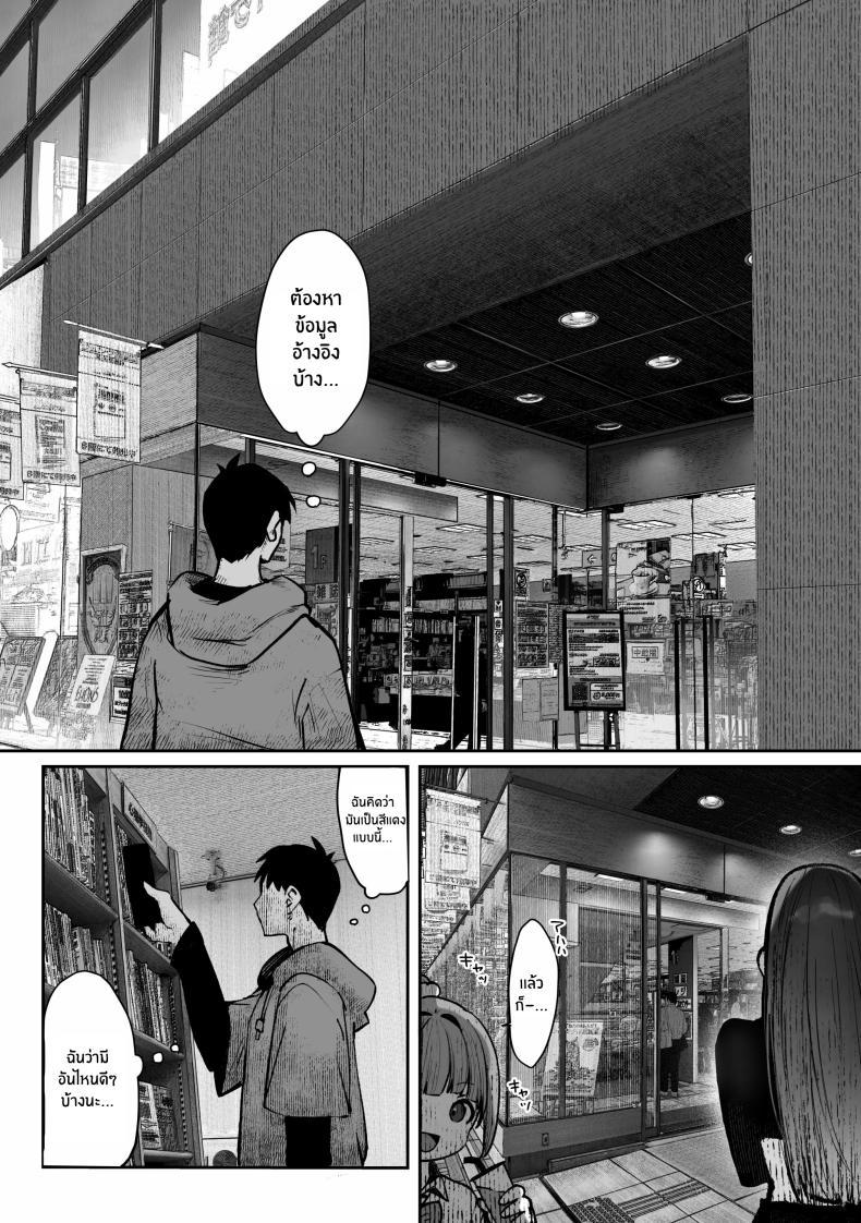 Doujin-Lc- อ่าน โดจิน มังฮวา เกาหลี ญี่ปุ่น จีน แปลไทย เธอผู้เเสนสวย [Pirates Cat] Oshiete Ageru ~Kyonyuu Bijin Onee-san to Rouninsei no Boku no OO na Ohanashi Zenpen~ ตอนที่ 1 2 3 4 5 6 7 8 9 10 11 12 13 14 ฟรี ไม่มีโฆษณา อ่าน โดจิน Manhwa เกาหลี ญี่ปุ่น จีน เรามีครบ คัดมาให้เน้นๆ โดจิน 18+ รับประกันความฟินโดย  Doujin Lc