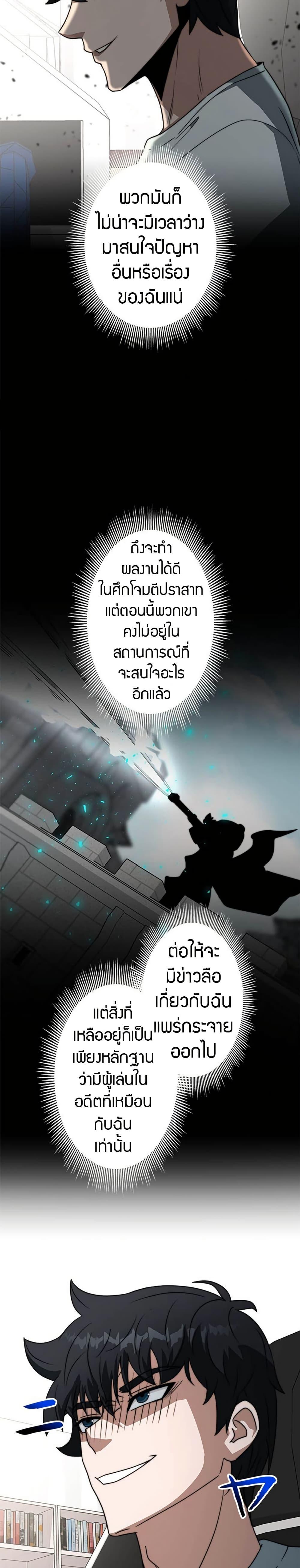 Manga-lc-com อ่านมังงะ อ่านการ์ตูน ออนไลน์ ฟรี Putting My Life on the Line, I Go All-in on Luck Enhancement ตอนที่ 1 2 3 4 5 6 7 8 9 10 11 12 13 14 ฟรี ไม่มีโฆษณา Manga-lc - อ่าน มังงะ อ่าน การ์ตูน ออนไลน์ อ่านมังงะ ฟรี