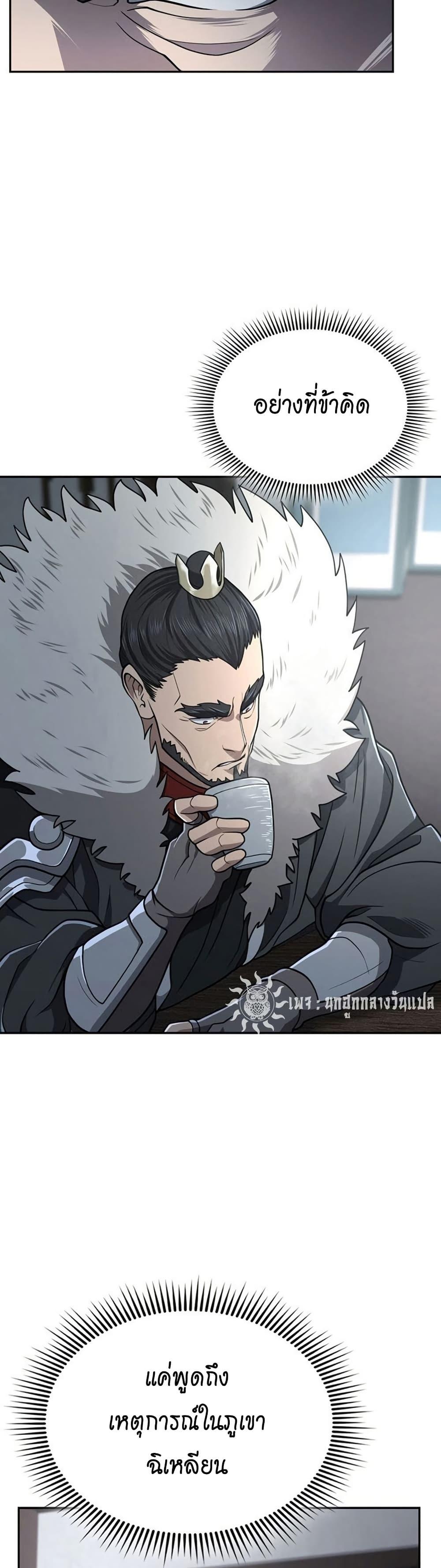 Manga-lc-com อ่านมังงะ อ่านการ์ตูน ออนไลน์ ฟรี Sword Demon Island ตอนที่ 1 2 3 4 5 6 7 8 9 10 11 12 13 14 ฟรี ไม่มีโฆษณา Manga-lc - อ่าน มังงะ อ่าน การ์ตูน ออนไลน์ อ่านมังงะ ฟรี