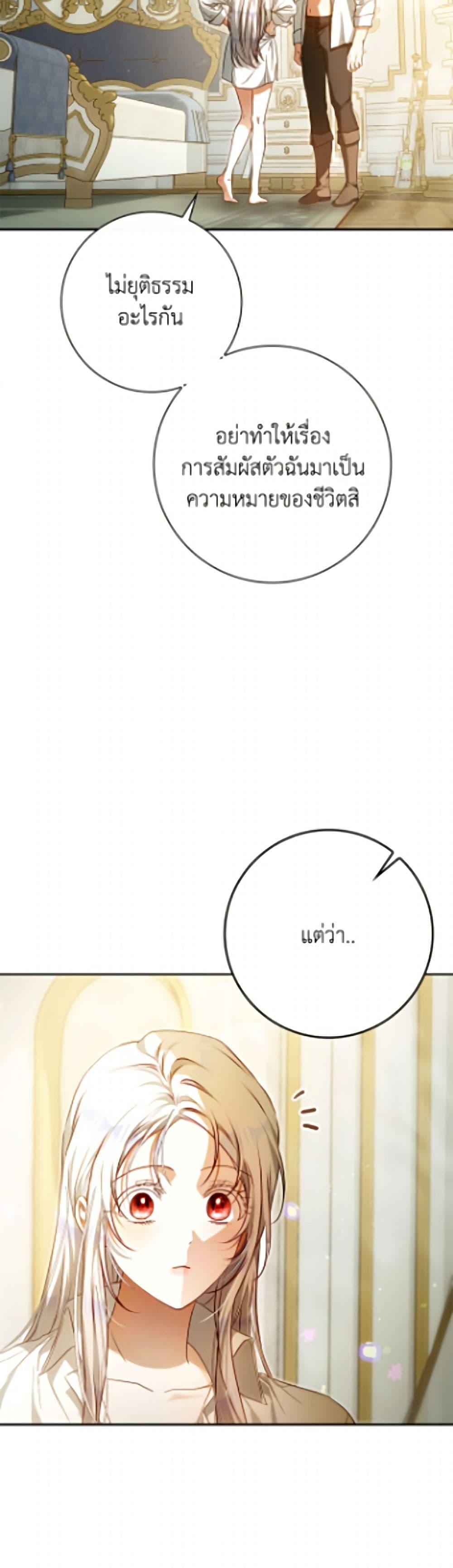 Manga-lc-com อ่านมังงะ อ่านการ์ตูน ออนไลน์ ฟรี I Became the Wife of the Male Lead ตอนที่ 1 2 3 4 5 6 7 8 9 10 11 12 13 14 ฟรี ไม่มีโฆษณา Manga-lc - อ่าน มังงะ อ่าน การ์ตูน ออนไลน์ อ่านมังงะ ฟรี