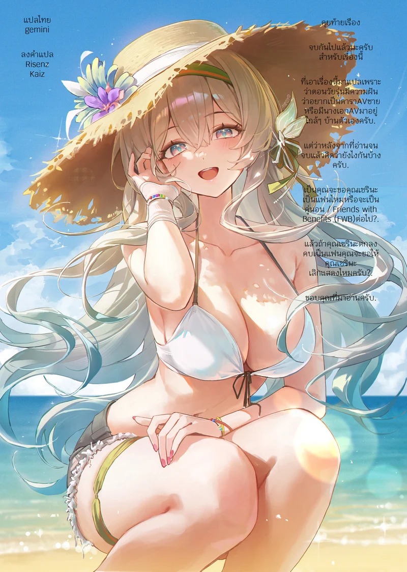 Doujin-Lc- อ่าน โดจิน มังฮวา เกาหลี ญี่ปุ่น จีน แปลไทย สาวแกลข้างห้องเล่น AV  [SHAY-CONE (Poccora)] Otonari no Gal ga AV deteta ตอนที่ 1 ฟรี ไม่มีโฆษณา อ่าน โดจิน Manhwa เกาหลี ญี่ปุ่น จีน เรามีครบ คัดมาให้เน้นๆ โดจิน 18+ รับประกันความฟินโดย Doujin Lc