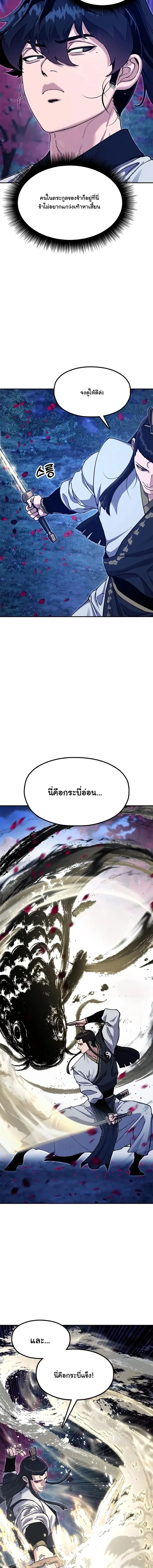 Manga-lc-com อ่านมังงะ อ่านการ์ตูน ออนไลน์ ฟรี Chronicles of the Lazy Sovereign บันทึกของราชาจอมขี้เกียจ ตอนที่ 1 2 3 4 5 6 7 8 9 10 11 12 13 14 ฟรี ไม่มีโฆษณา Manga-lc - อ่าน มังงะ อ่าน การ์ตูน ออนไลน์ อ่านมังงะ ฟรี