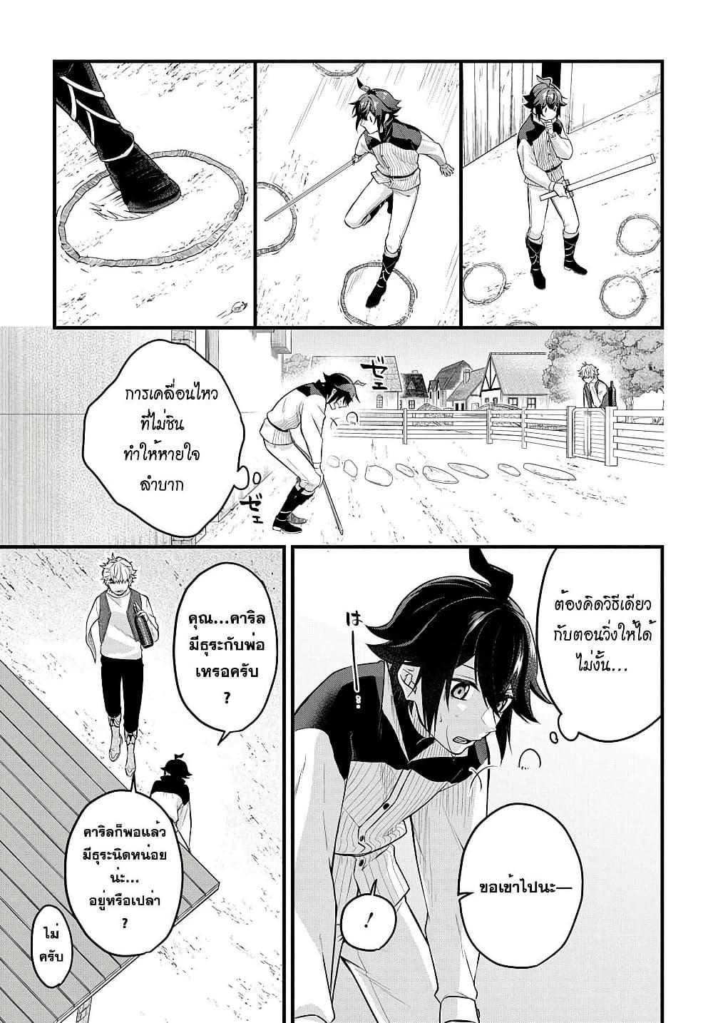 Manga-lc-com อ่านมังงะ อ่านการ์ตูน ออนไลน์ ฟรี Mikiri kara Hajimeru Garyuu Kenjutsu ตอนที่ 1 2 3 4 5 6 7 8 9 10 11 12 13 14 ฟรี ไม่มีโฆษณา Manga-lc - อ่าน มังงะ อ่าน การ์ตูน ออนไลน์ อ่านมังงะ ฟรี