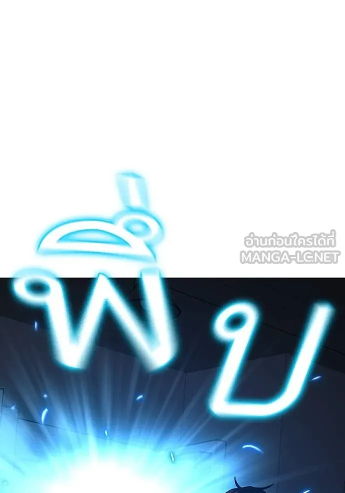 reality ตอนที่ 143 รูปที่ 87