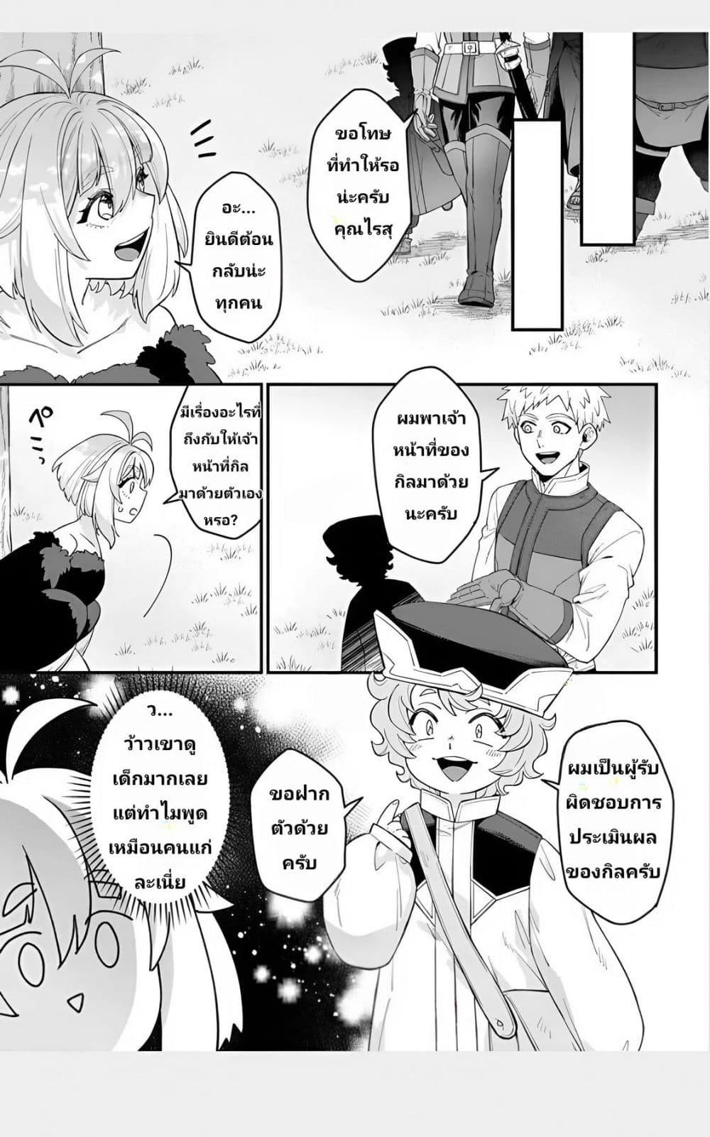 Manga-lc-com อ่านมังงะ อ่านการ์ตูน ออนไลน์ ฟรี The Ostrich Beastman’s Wild and Unrivaled Rampage I Became the Leader of the Stupidly Cute Strongest Race ตอนที่ 1 2 3 4 5 6 7 8 9 10 11 12 13 14 ฟรี ไม่มีโฆษณา Manga-lc - อ่าน มังงะ อ่าน การ์ตูน ออนไลน์ อ่านมังงะ ฟรี