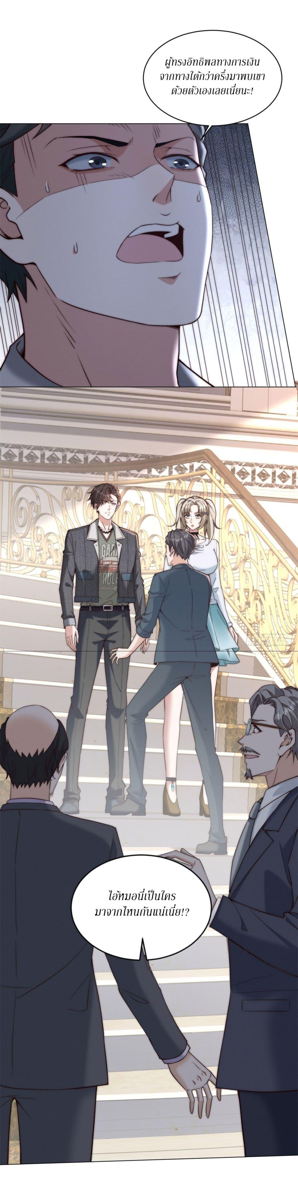 Manga-lc-com อ่านมังงะ อ่านการ์ตูน ออนไลน์ ฟรี Dominating With the Price Collapse System ตอนที่ 1 2 3 4 5 6 7 8 9 10 11 12 13 14 ฟรี ไม่มีโฆษณา Manga-lc - อ่าน มังงะ อ่าน การ์ตูน ออนไลน์ อ่านมังงะ ฟรี