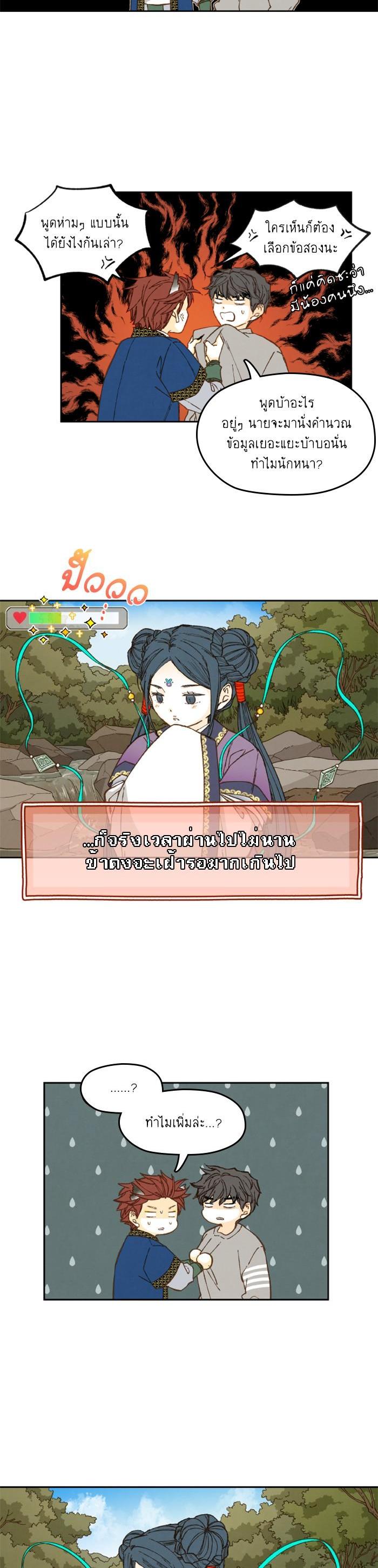 Manga-lc-com อ่านมังงะ อ่านการ์ตูน ออนไลน์ ฟรี How to Become a Dragon ตอนที่ 1 2 3 4 5 6 7 8 9 10 11 12 13 14 ฟรี ไม่มีโฆษณา Manga-lc - อ่าน มังงะ อ่าน การ์ตูน ออนไลน์ อ่านมังงะ ฟรี