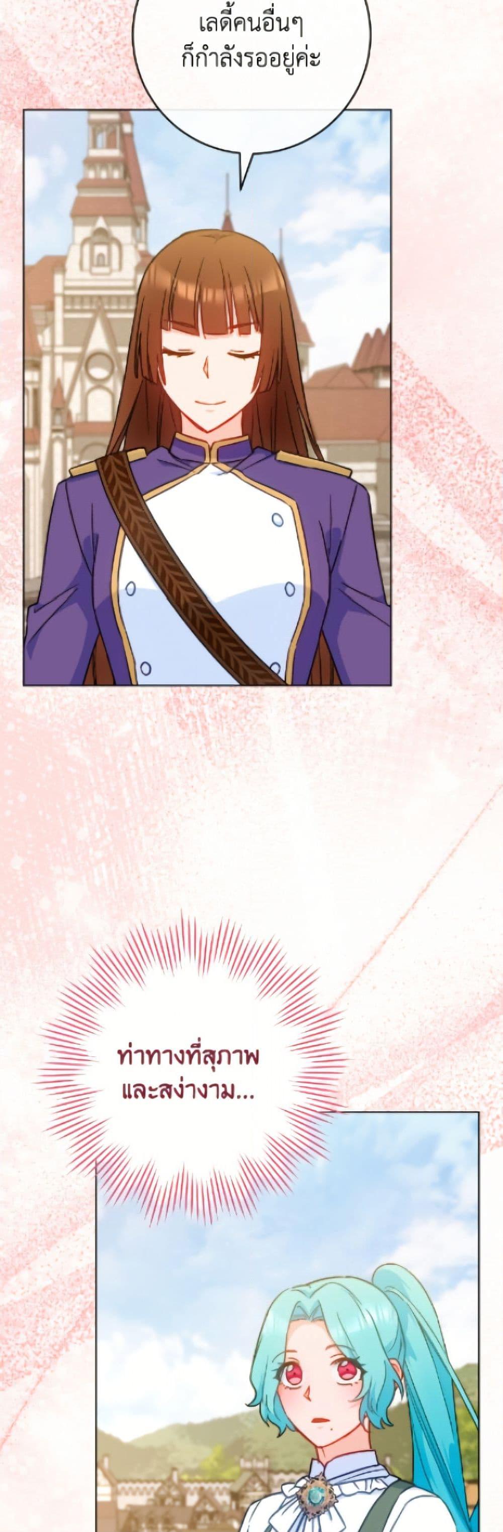 Manga-lc-com อ่านมังงะ อ่านการ์ตูน ออนไลน์ ฟรี The Young Lady Is a Royal Chef ตอนที่ 1 2 3 4 5 6 7 8 9 10 11 12 13 14 ฟรี ไม่มีโฆษณา Manga-lc - อ่าน มังงะ อ่าน การ์ตูน ออนไลน์ อ่านมังงะ ฟรี