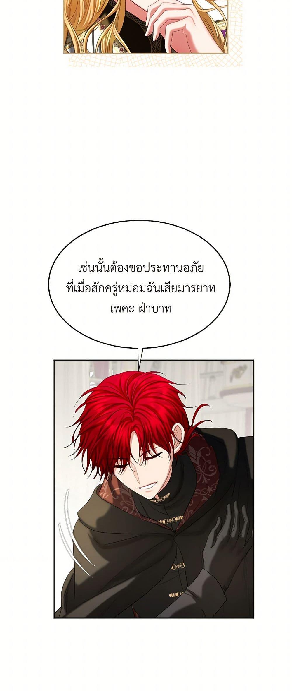 Manga-lc-com อ่านมังงะ อ่านการ์ตูน ออนไลน์ ฟรี The Duchess’s Contract Marriage ตอนที่ 1 2 3 4 5 6 7 8 9 10 11 12 13 14 ฟรี ไม่มีโฆษณา Manga-lc - อ่าน มังงะ อ่าน การ์ตูน ออนไลน์ อ่านมังงะ ฟรี