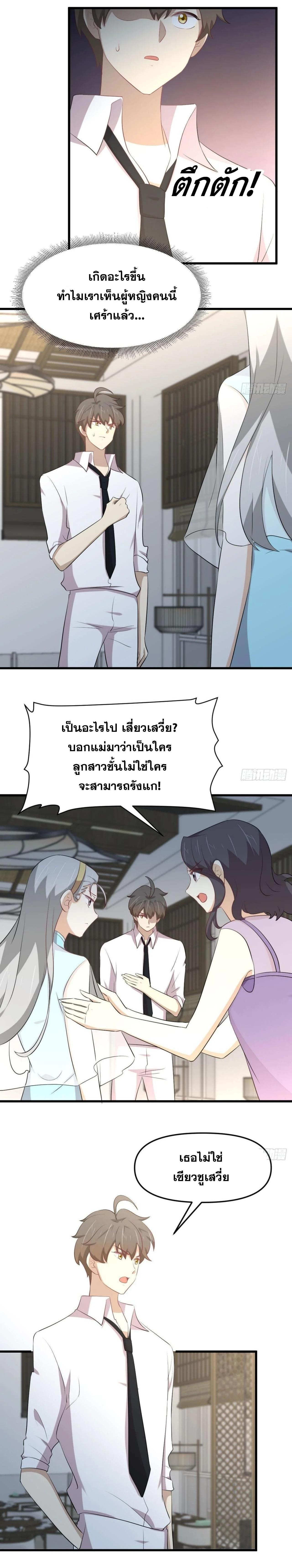 Manga-lc-com อ่านมังงะ อ่านการ์ตูน ออนไลน์ ฟรี Immortal Swordsman in the Reverse World ตอนที่ 1 2 3 4 5 6 7 8 9 10 11 12 13 14 ฟรี ไม่มีโฆษณา Manga-lc - อ่าน มังงะ อ่าน การ์ตูน ออนไลน์ อ่านมังงะ ฟรี