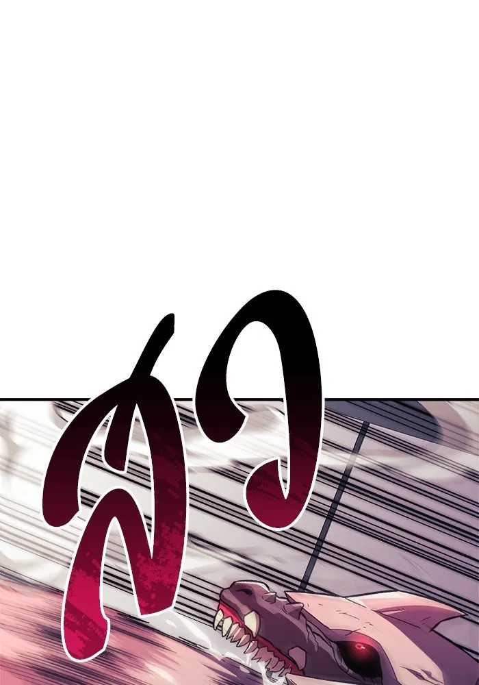 สัปดาห์นี้งดอัปตอนใหม่ ตอนที่ 77 รูปที่ 64