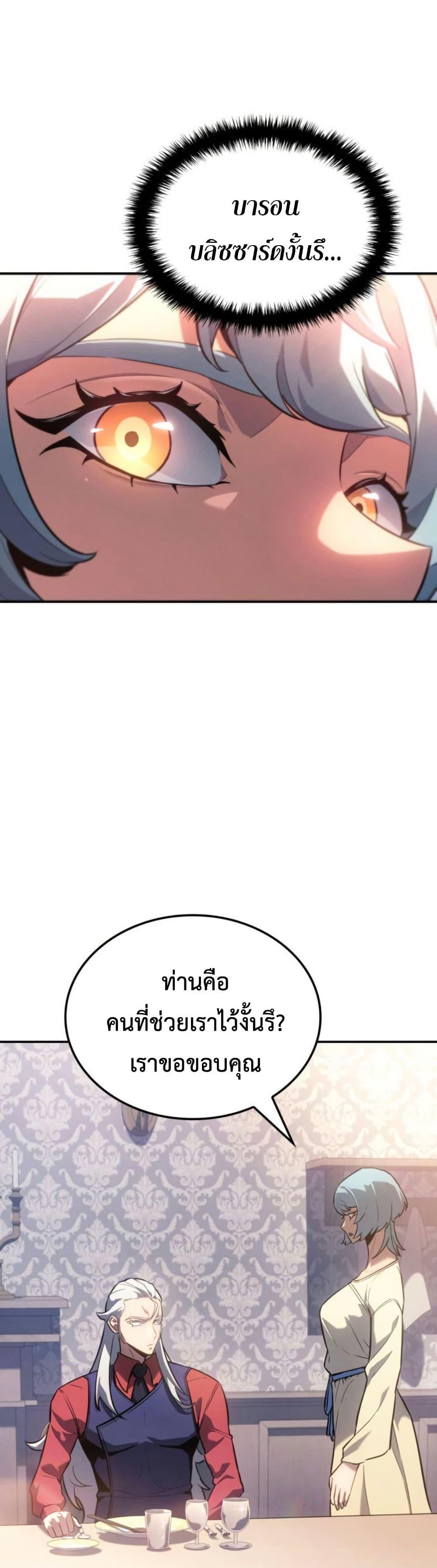 Manga-lc-com อ่านมังงะ อ่านการ์ตูน ออนไลน์ ฟรี Ice Lord ตอนที่ 1 2 3 4 5 6 7 8 9 10 11 12 13 14 ฟรี ไม่มีโฆษณา Manga-lc - อ่าน มังงะ อ่าน การ์ตูน ออนไลน์ อ่านมังงะ ฟรี