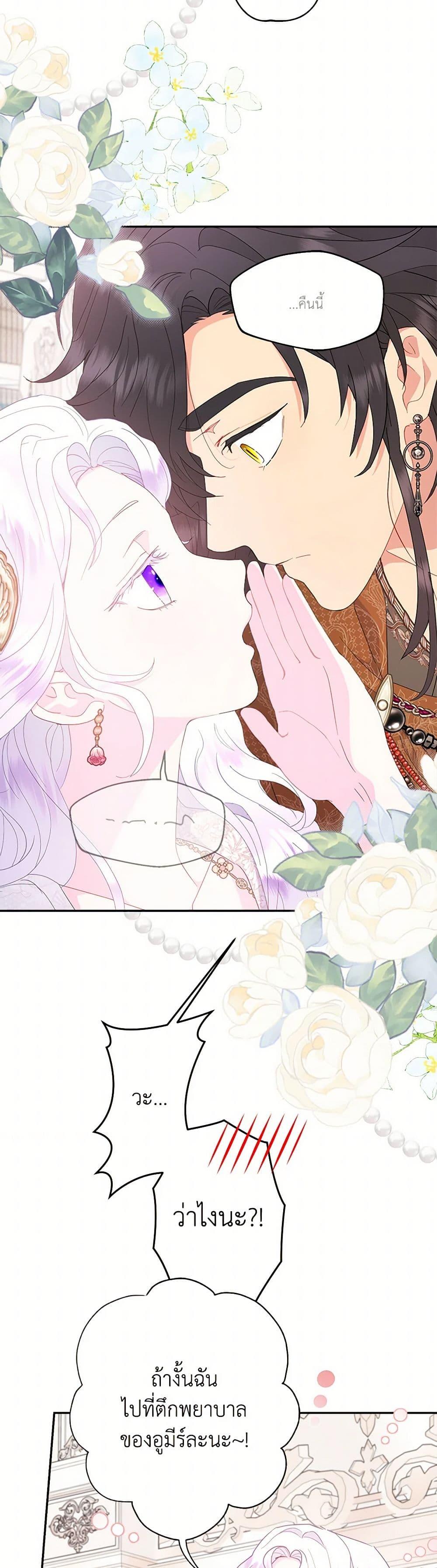 Manga-lc-com อ่านมังงะ อ่านการ์ตูน ออนไลน์ ฟรี Forget My Husband, I’ll Go Make Money ตอนที่ 1 2 3 4 5 6 7 8 9 10 11 12 13 14 ฟรี ไม่มีโฆษณา Manga-lc - อ่าน มังงะ อ่าน การ์ตูน ออนไลน์ อ่านมังงะ ฟรี