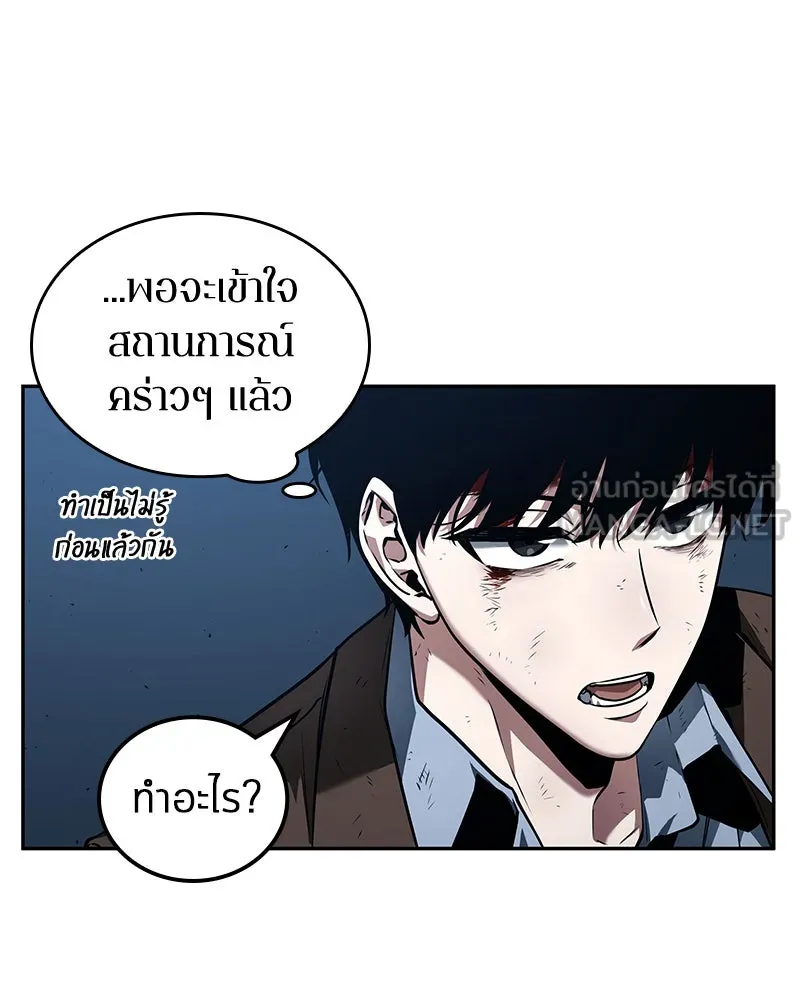 Omniscient Reader อ่านชะตาวันสิ้นโลก ตอนที่ 18 การต่อสู้ของนักอ่าน (3) รูปที่ 27