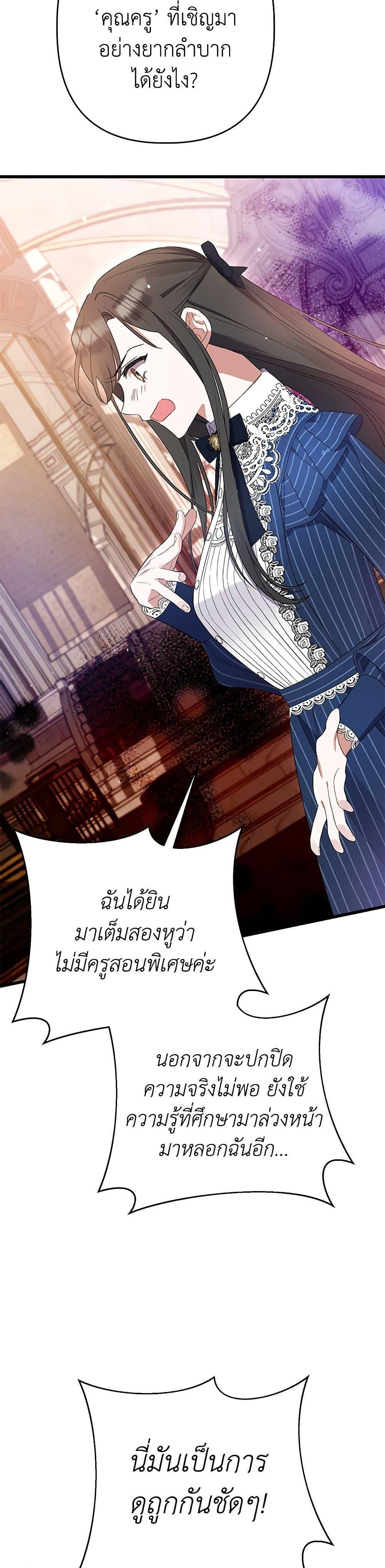 Manga-lc-com อ่านมังงะ อ่านการ์ตูน ออนไลน์ ฟรี I Was Just Taking Care of My Sick Father ตอนที่ 1 2 3 4 5 6 7 8 9 10 11 12 13 14 ฟรี ไม่มีโฆษณา Manga-lc - อ่าน มังงะ อ่าน การ์ตูน ออนไลน์ อ่านมังงะ ฟรี