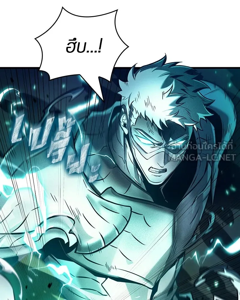 Omniscient Reader อ่านชะตาวันสิ้นโลก ตอนที่ 50 เรื่องเล่าของดกจา (3) รูปที่ 111
