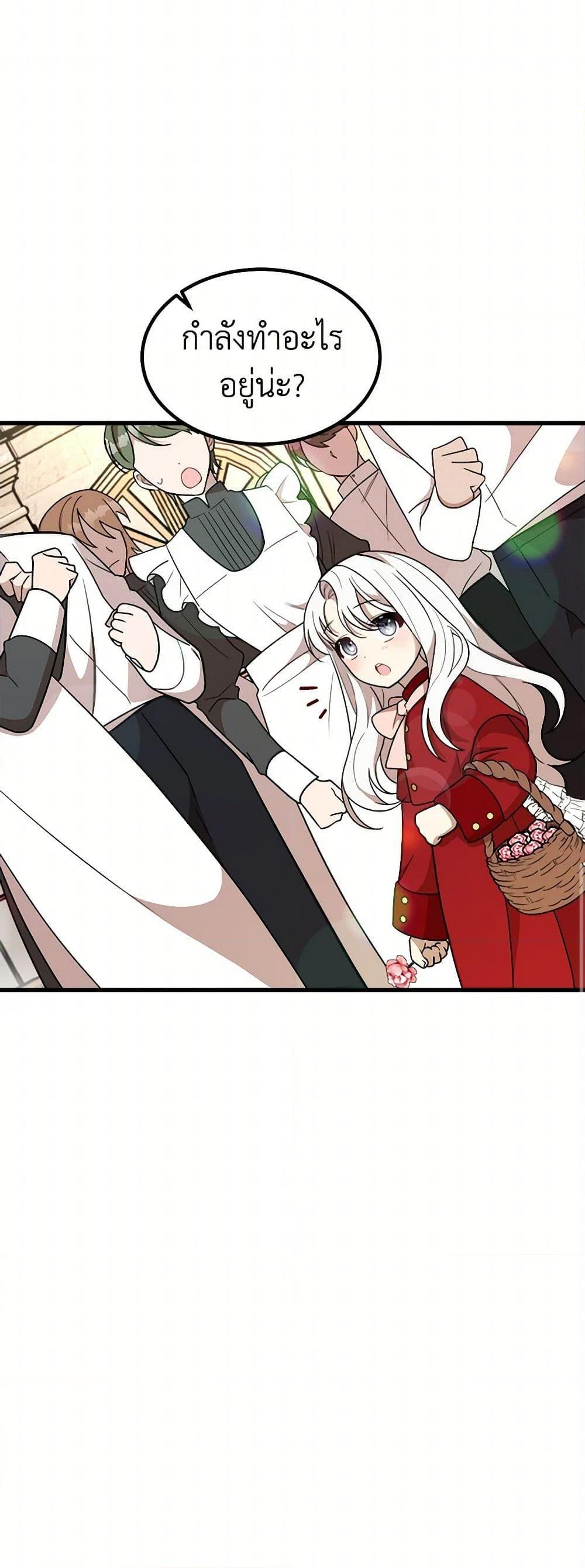 Manga-lc-com อ่านมังงะ อ่านการ์ตูน ออนไลน์ ฟรี Four Dangerous Brothers to My Rescue ตอนที่ 1 2 3 4 5 6 7 8 9 10 11 12 13 14 ฟรี ไม่มีโฆษณา Manga-lc - อ่าน มังงะ อ่าน การ์ตูน ออนไลน์ อ่านมังงะ ฟรี