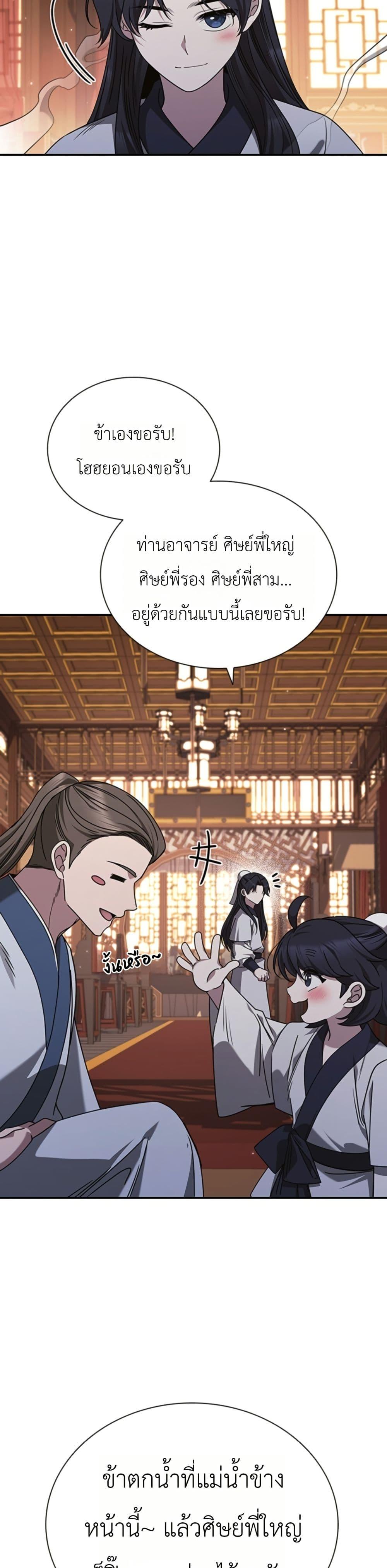 Manga-lc-com อ่านมังงะ อ่านการ์ตูน ออนไลน์ ฟรี Eldest Senior Lee Huis Second Chance in Life ตอนที่ 1 2 3 4 5 6 7 8 9 10 11 12 13 14 ฟรี ไม่มีโฆษณา Manga-lc - อ่าน มังงะ อ่าน การ์ตูน ออนไลน์ อ่านมังงะ ฟรี