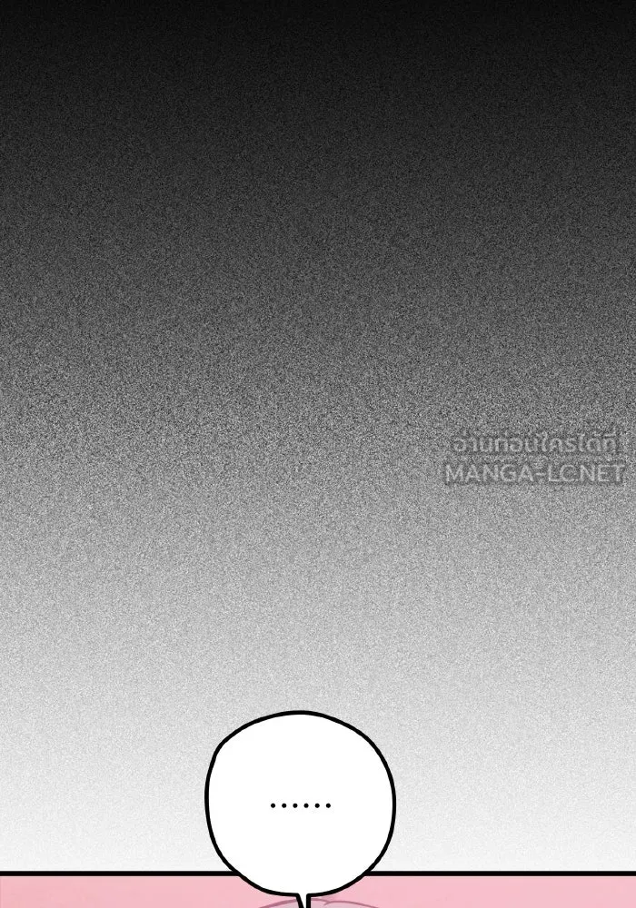 รักนี้ไม่มีรีไซเคิล ตอนที่ 109 รูปที่ 66