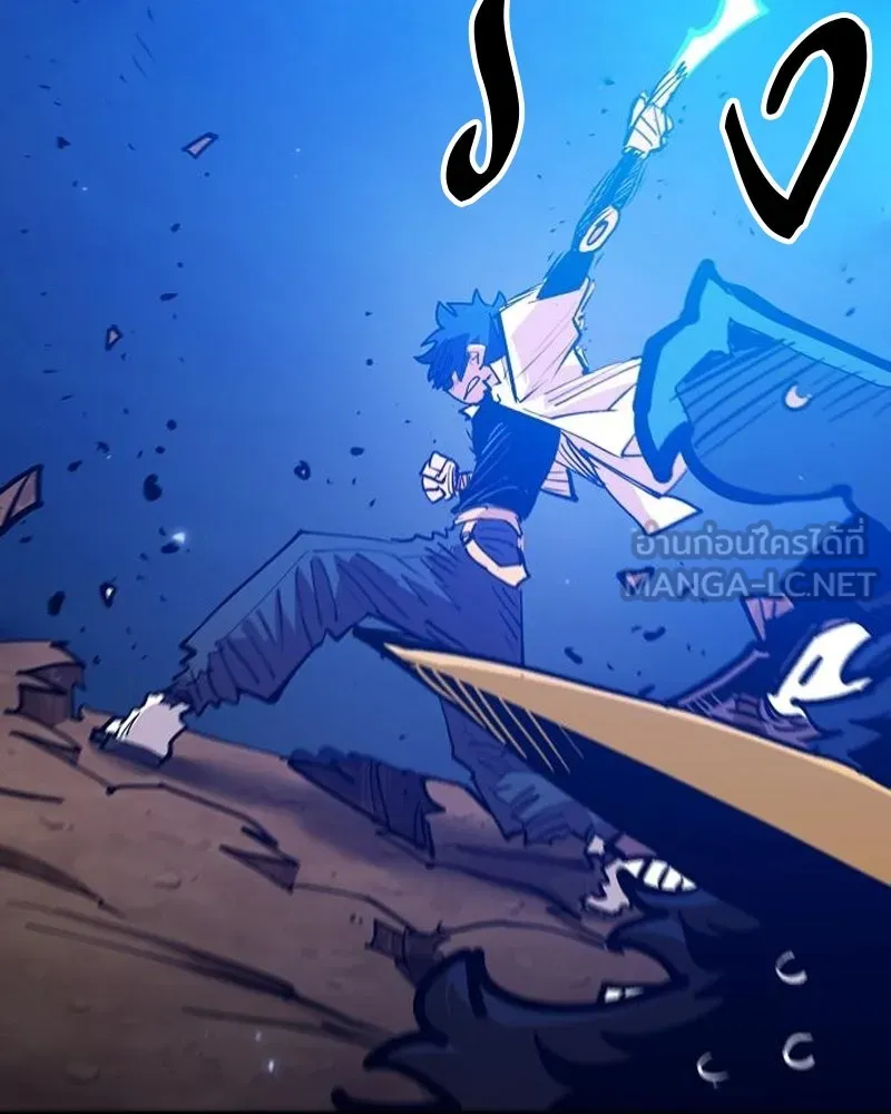 Player ตอนที่ 173 รูปที่ 117