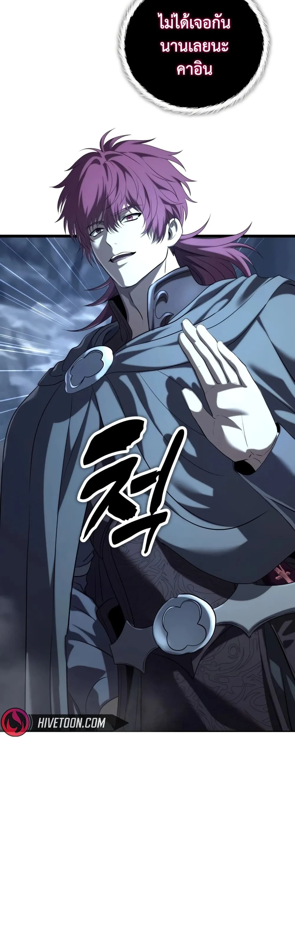 Manga-lc-com อ่านมังงะ อ่านการ์ตูน ออนไลน์ ฟรี Ranker Who Lives A Second Time ตอนที่ 1 2 3 4 5 6 7 8 9 10 11 12 13 14 ฟรี ไม่มีโฆษณา Manga-lc - อ่าน มังงะ อ่าน การ์ตูน ออนไลน์ อ่านมังงะ ฟรี