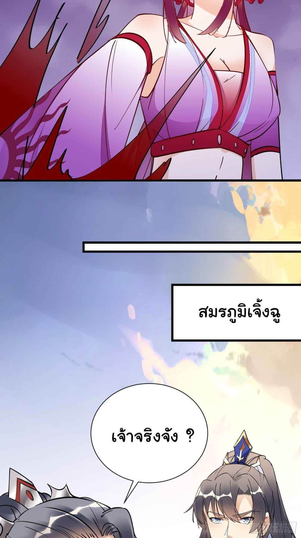 Manga-lc-com อ่านมังงะ อ่านการ์ตูน ออนไลน์ ฟรี Cultivating Immortality Requires a Rich Woman ตอนที่ 1 2 3 4 5 6 7 8 9 10 11 12 13 14 ฟรี ไม่มีโฆษณา Manga-lc - อ่าน มังงะ อ่าน การ์ตูน ออนไลน์ อ่านมังงะ ฟรี