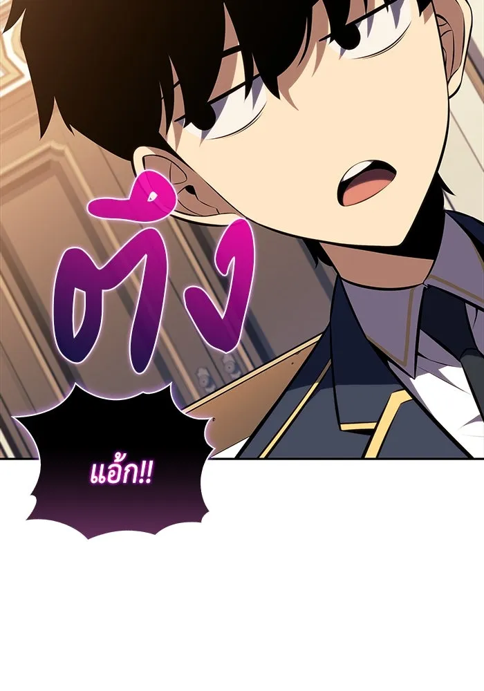 ลูกชายคนเล็กของดยุกคือมือสังหาร ตอนที่ 30 รูปที่ 107