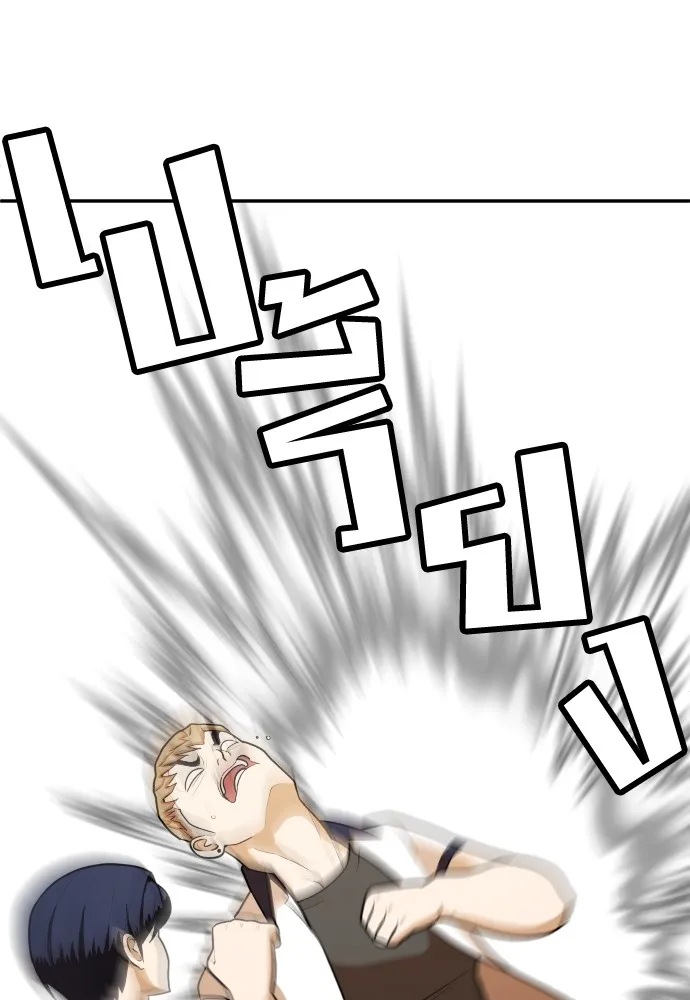 สนามเด็กล่า ตอนที่ 7 รูปที่ 49