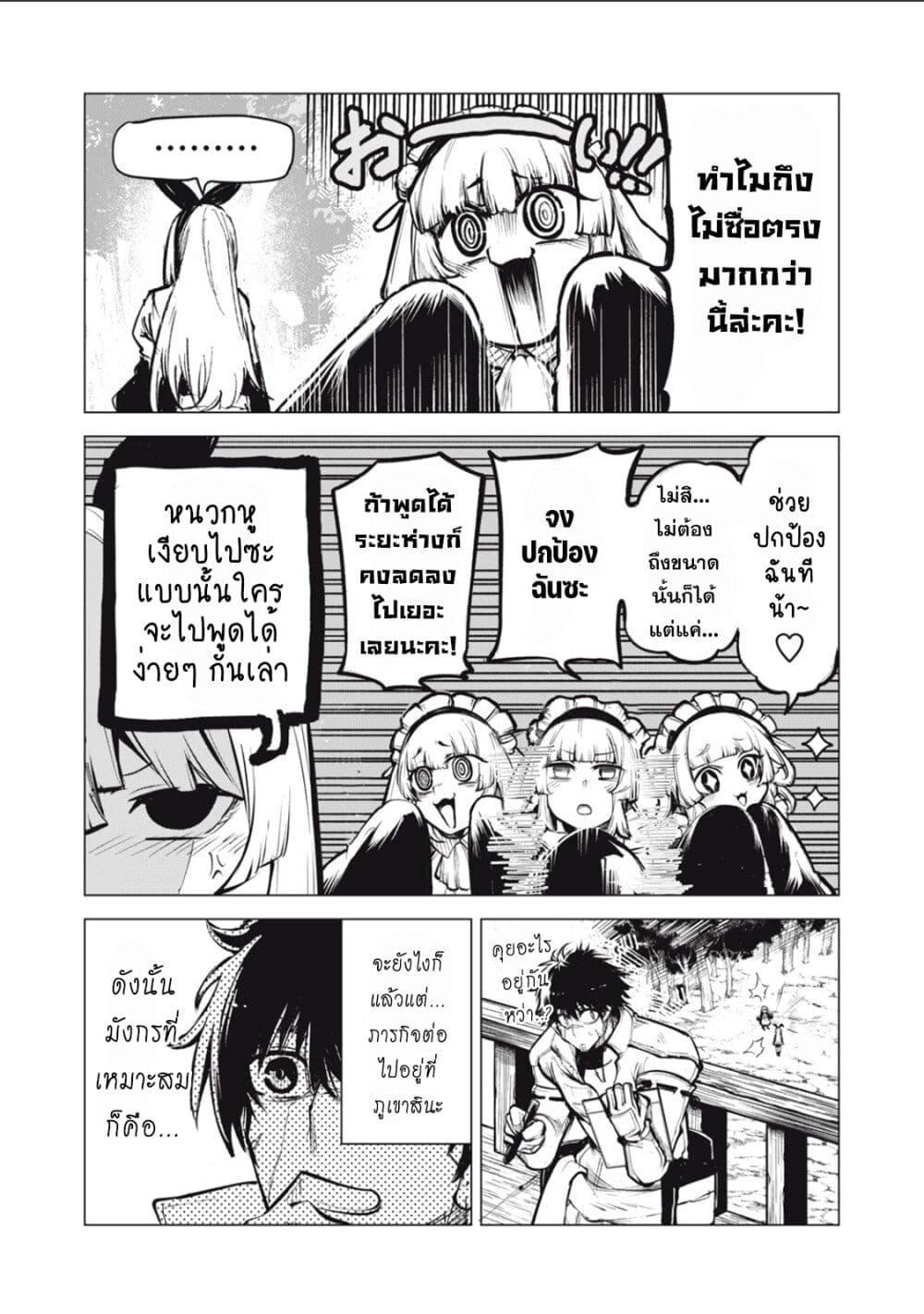 Manga-lc-com อ่านมังงะ อ่านการ์ตูน ออนไลน์ ฟรี Kuni wo Owareta Ryuushi-san, Hirowareta Ringoku de Ukkari Musou shite Shimau. ตอนที่ 1 2 3 4 5 6 7 8 9 10 11 12 13 14 ฟรี ไม่มีโฆษณา Manga-lc - อ่าน มังงะ อ่าน การ์ตูน ออนไลน์ อ่านมังงะ ฟรี