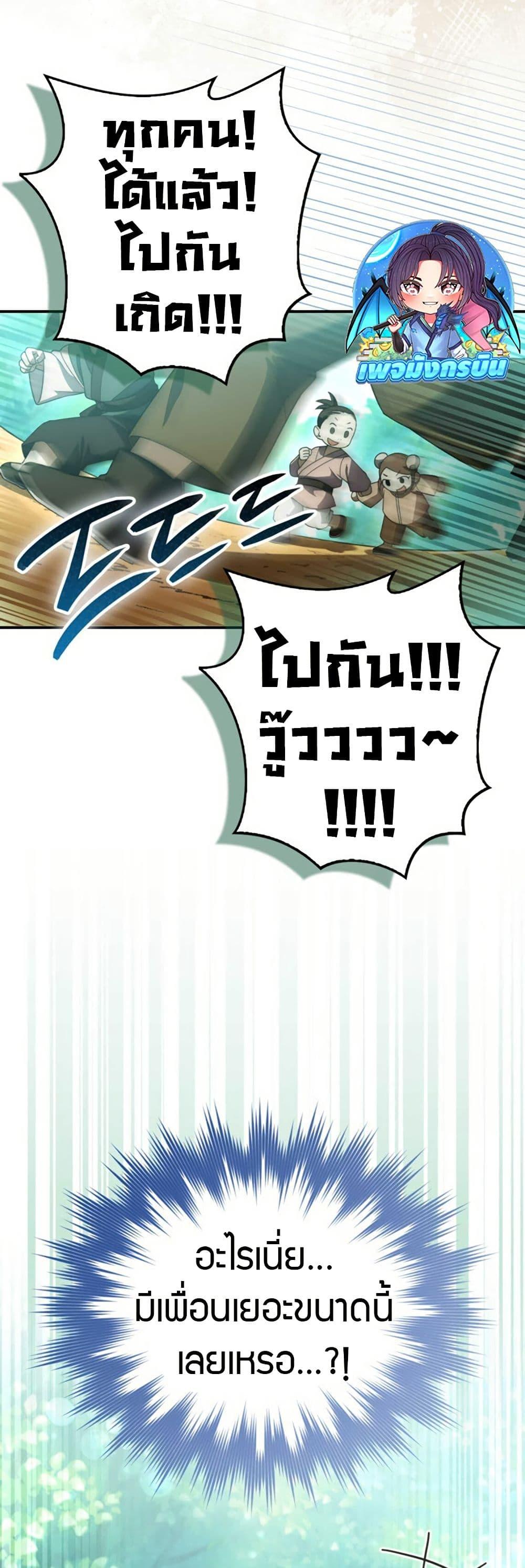 Manga-lc-com อ่านมังงะ อ่านการ์ตูน ออนไลน์ ฟรี Sword God Dragon ตอนที่ 1 2 3 4 5 6 7 8 9 10 11 12 13 14 ฟรี ไม่มีโฆษณา Manga-lc - อ่าน มังงะ อ่าน การ์ตูน ออนไลน์ อ่านมังงะ ฟรี