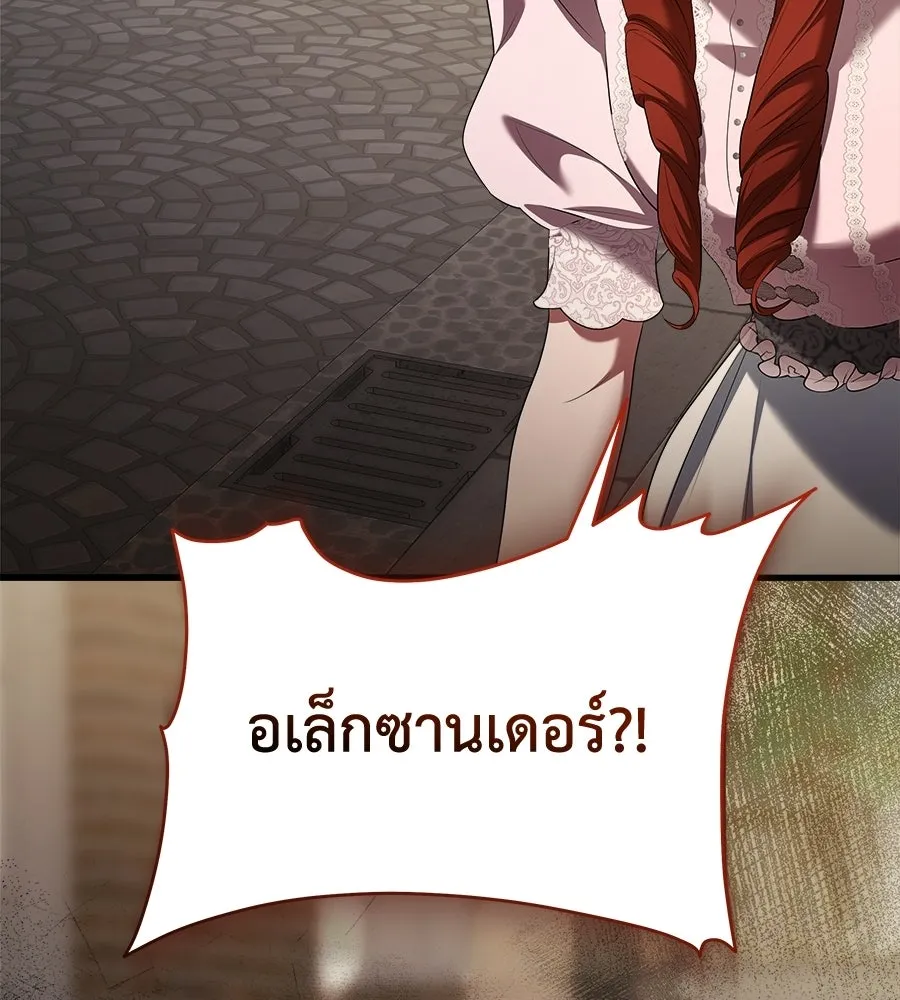 สัญญารักฉบับสุดท้าย ตอนที่ 27 รูปที่ 151