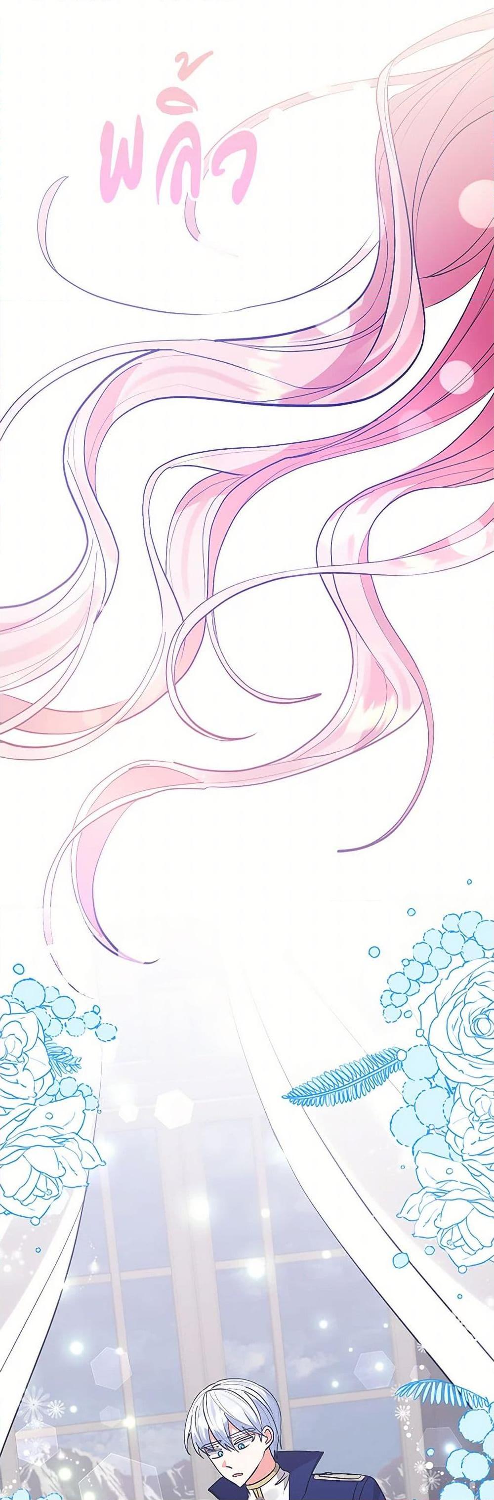 Manga-lc-com อ่านมังงะ อ่านการ์ตูน ออนไลน์ ฟรี I Adopted the Male Lead ตอนที่ 1 2 3 4 5 6 7 8 9 10 11 12 13 14 ฟรี ไม่มีโฆษณา Manga-lc - อ่าน มังงะ อ่าน การ์ตูน ออนไลน์ อ่านมังงะ ฟรี