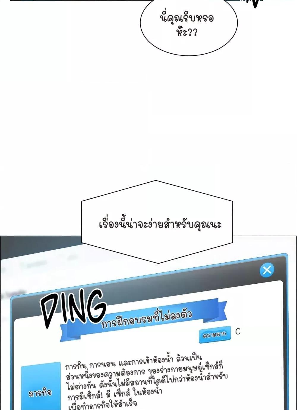 Doujin-Lc- อ่าน โดจิน มังฮวา เกาหลี ญี่ปุ่น จีน แปลไทย The Game Fatal Doctor ตอนที่ 1 2 3 4 5 6 7 8 9 10 11 12 13 14 ฟรี ไม่มีโฆษณา อ่าน โดจิน Manhwa เกาหลี ญี่ปุ่น จีน เรามีครบ คัดมาให้เน้นๆ โดจิน 18+ รับประกันความฟินโดย  Doujin Lc