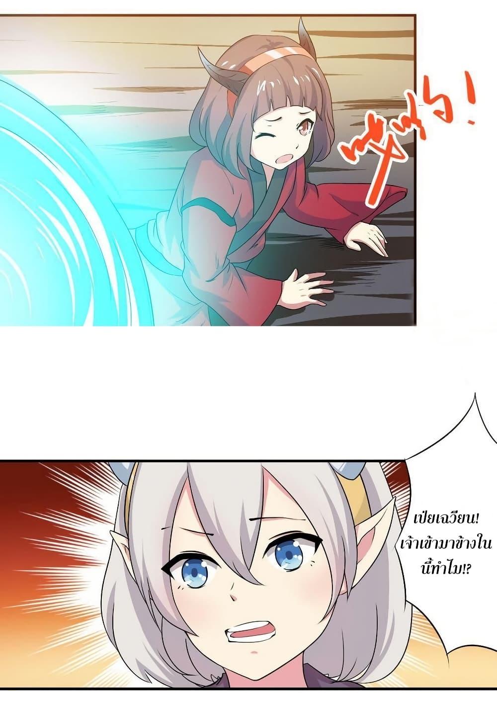 Manga-lc-com อ่านมังงะ อ่านการ์ตูน ออนไลน์ ฟรี Magic Fairy ปรัมปราแห่งเวทมนตร์ ตอนที่ 1 2 3 4 5 6 7 8 9 10 11 12 13 14 ฟรี ไม่มีโฆษณา Manga-lc - อ่าน มังงะ อ่าน การ์ตูน ออนไลน์ อ่านมังงะ ฟรี