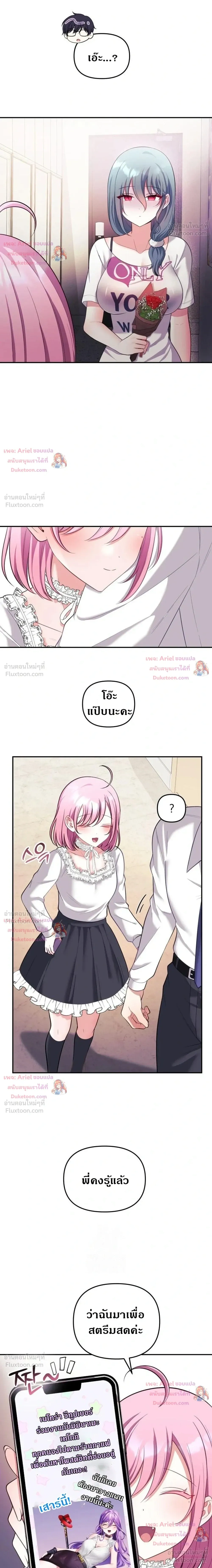 Doujin-Lc- อ่าน โดจิน มังฮวา เกาหลี ญี่ปุ่น จีน แปลไทย My Wife is a VTuber ตอนที่ 1 2 3 4 5 6 7 8 9 10 11 12 13 14 ฟรี ไม่มีโฆษณา อ่าน โดจิน Manhwa เกาหลี ญี่ปุ่น จีน เรามีครบ คัดมาให้เน้นๆ โดจิน 18+ รับประกันความฟินโดย  Doujin Lc