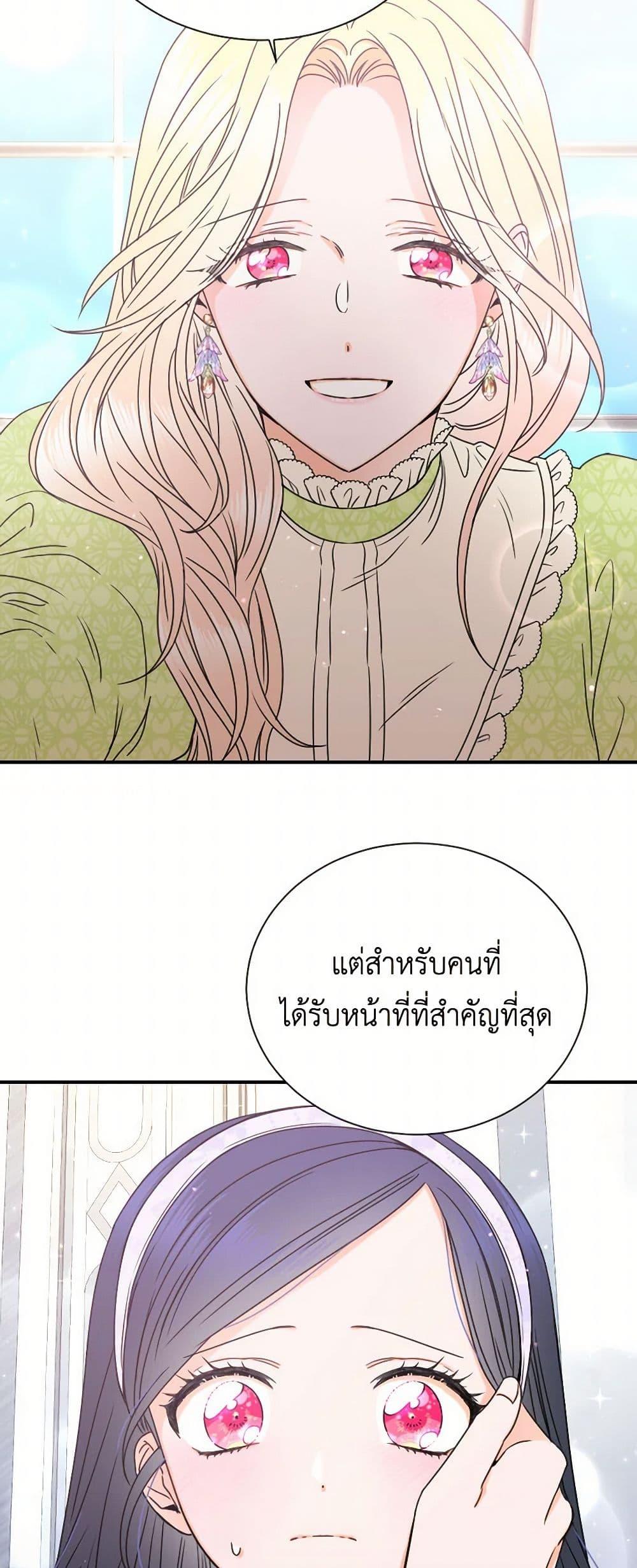 Manga-lc-com อ่านมังงะ อ่านการ์ตูน ออนไลน์ ฟรี Lady Baby ตอนที่ 1 2 3 4 5 6 7 8 9 10 11 12 13 14 ฟรี ไม่มีโฆษณา Manga-lc - อ่าน มังงะ อ่าน การ์ตูน ออนไลน์ อ่านมังงะ ฟรี