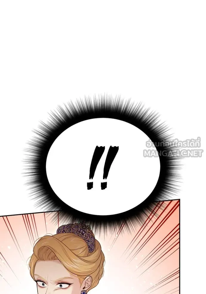 ห้องนอนลับ ตอนที่ 150 รูปที่ 7