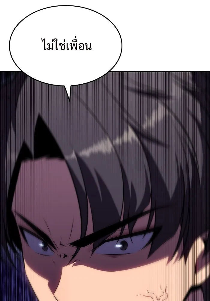 ผู้เล่นหน้าใหม่เลเวลแมกซ์ ตอนที่ 73 วิธีที่รอยัลเพลเยอร์ฝึกสัตว์เล รูปที่ 112