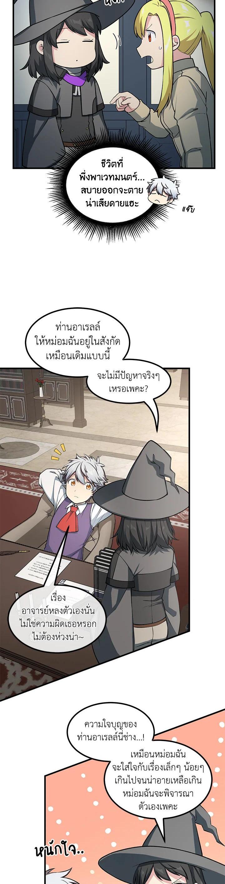 Manga-lc-com อ่านมังงะ อ่านการ์ตูน ออนไลน์ ฟรี How the Pro in His Past Life Sucks the Sweet Honey ตอนที่ 1 2 3 4 5 6 7 8 9 10 11 12 13 14 ฟรี ไม่มีโฆษณา Manga-lc - อ่าน มังงะ อ่าน การ์ตูน ออนไลน์ อ่านมังงะ ฟรี