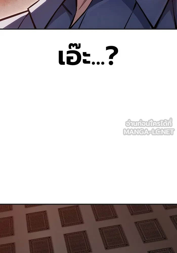 เยาวชนคนคุก ตอนที่ 13 รูปที่ 123