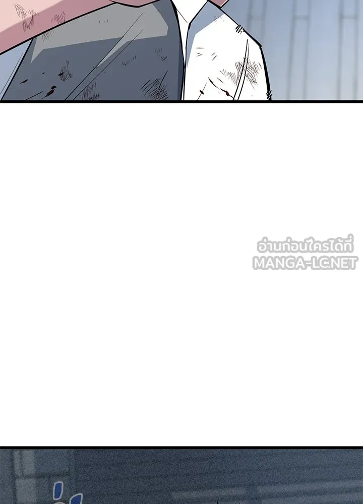 ราชาลานประลอง ตอนที่ 20 รูปที่ 99