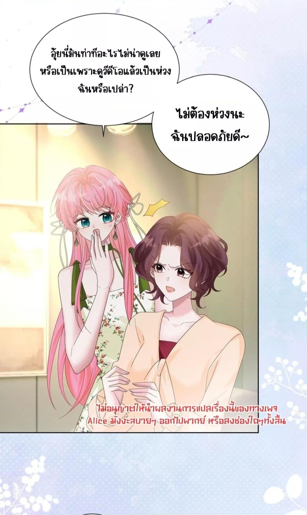 Manga-lc-com อ่านมังงะ อ่านการ์ตูน ออนไลน์ ฟรี Dressedasthe ตอนที่ 1 2 3 4 5 6 7 8 9 10 11 12 13 14 ฟรี ไม่มีโฆษณา Manga-lc - อ่าน มังงะ อ่าน การ์ตูน ออนไลน์ อ่านมังงะ ฟรี